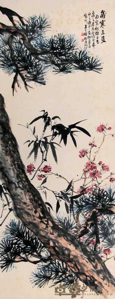 萧谦中 王云 陈半丁 丙寅(1926年)作 岁寒三友 立轴 103×51cm